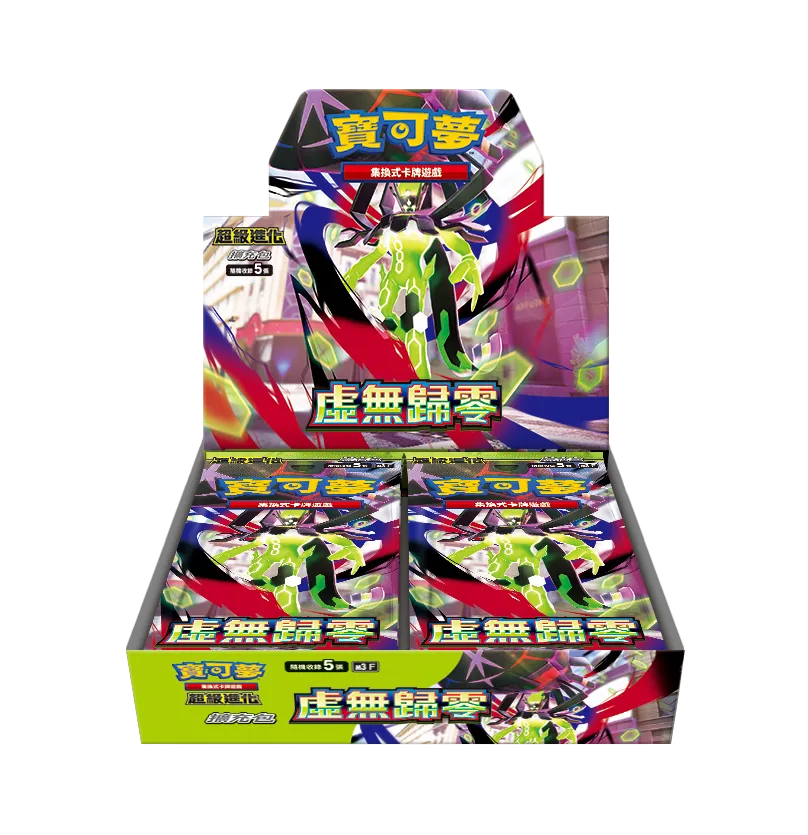 [M3] 寶可夢集換式卡牌遊戲 超級進化 擴充包 虛無歸零