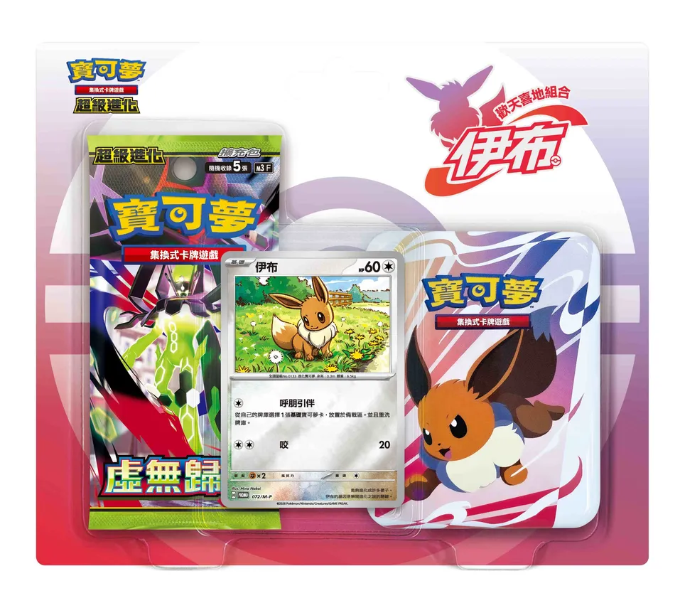 [M3-PE] 寶可夢集換式卡牌遊戲 超級進化 歡天喜地組合 伊布