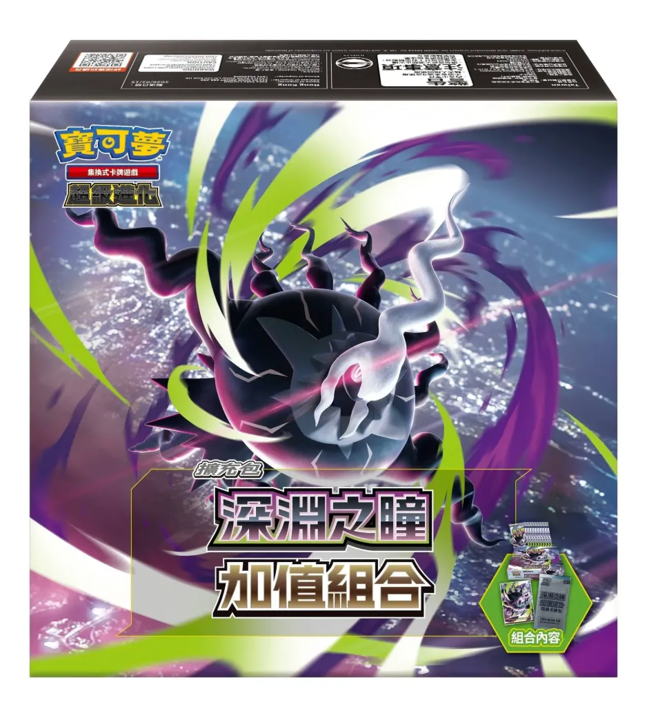 [M5-40P] 深淵之瞳 加值組合