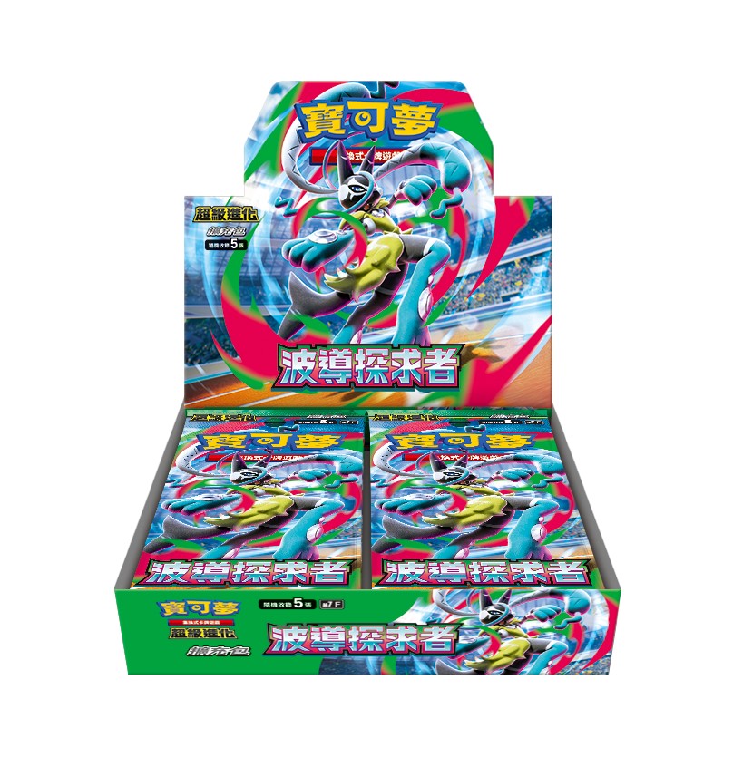 [M7] 寶可夢集換式卡牌遊戲 超級進化 擴充包 波導探求者