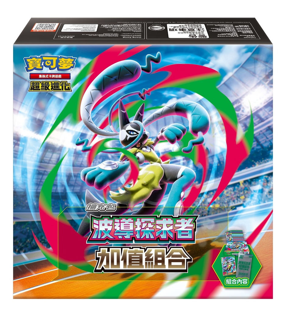 [M7-40P] 寶可夢集換式卡牌遊戲 超級進化 波導探求者 加值組合- M7-40P