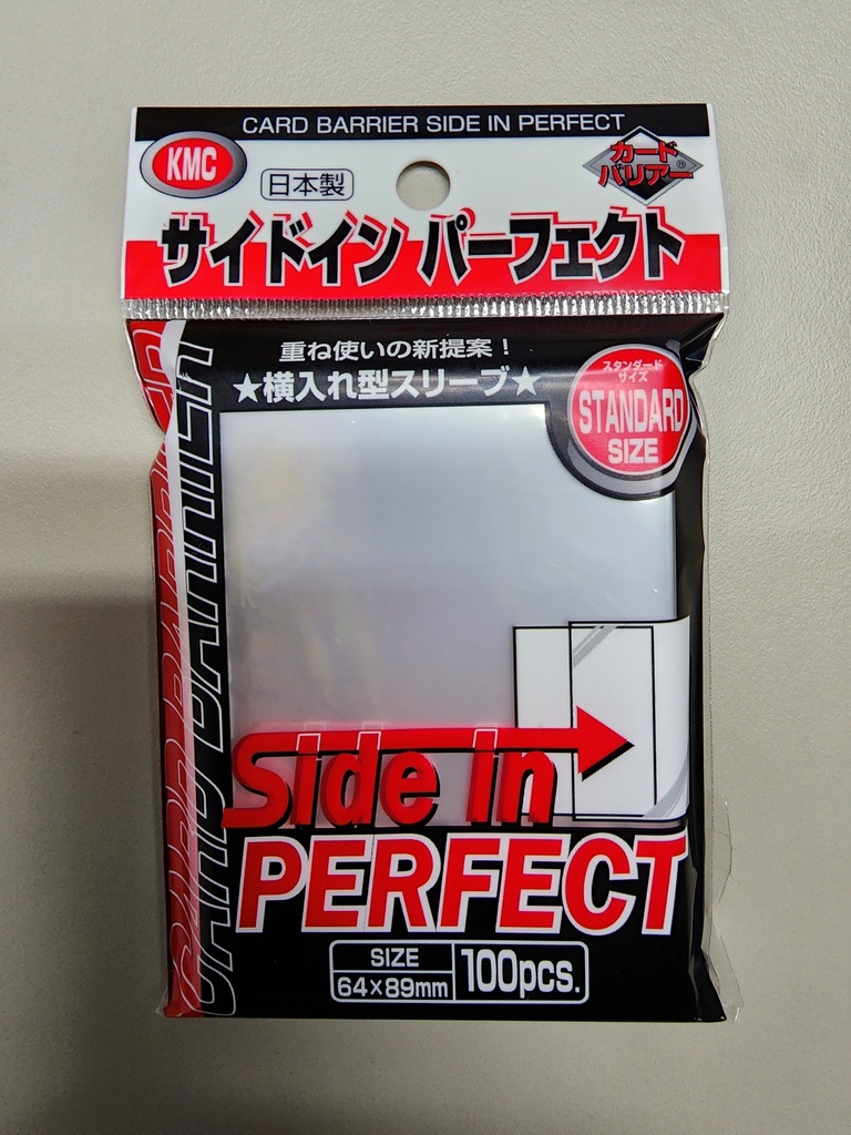 KMC 100 Full Sized card sleeves deck protectors - Side In Perfect - 713