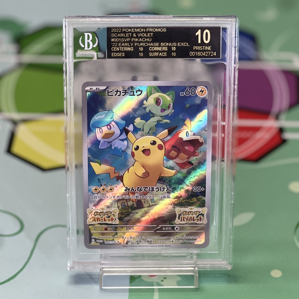 BGS 10 Black Label 2022 Pokemon Promos 001/SV-P