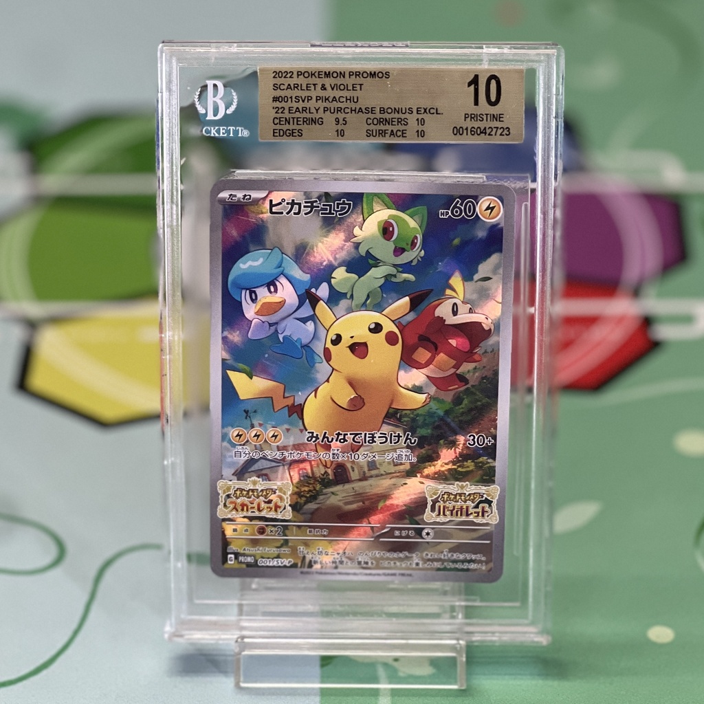 BGS 10 Gold Label 2022 Pokemon Promos 001/SV-P
