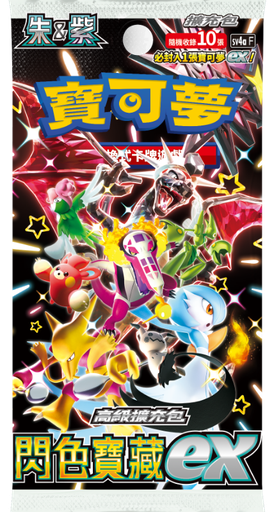 [SV4a] 閃色寶藏ex