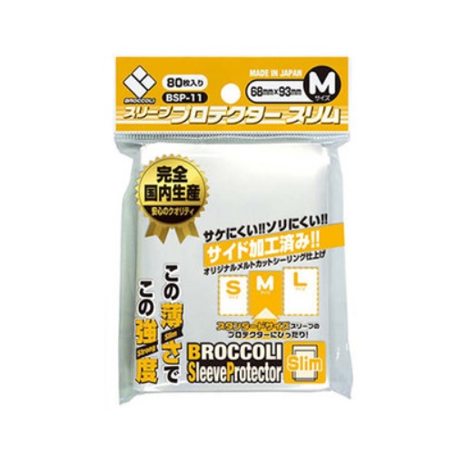 [BSP-11] Broccoli 80 Character Sleeves - Slim - M Size