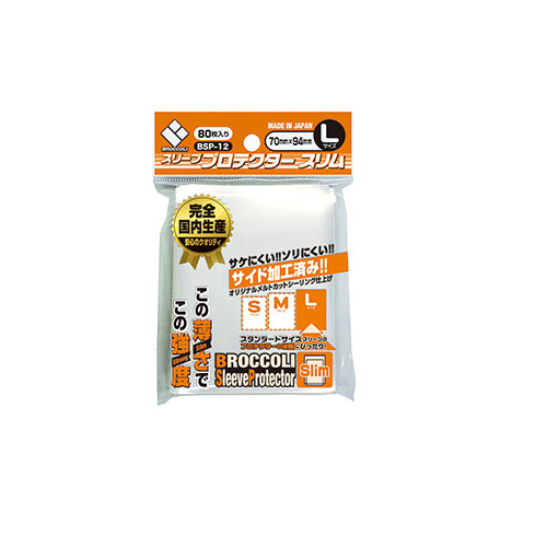 Broccoli 80 Character Sleeves - Slim - L Size