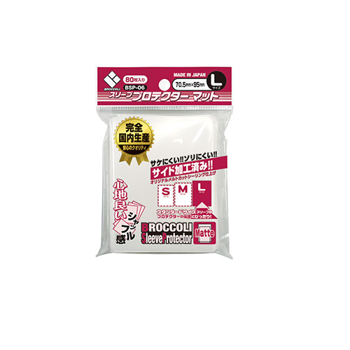 [BSP-06] Broccoli 80 Character Sleeves - Matte - L Size