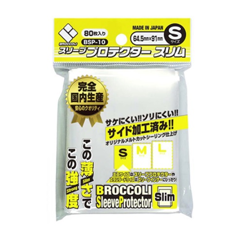 [BSP-10] Broccoli 80 Character Sleeves - Slim - S Size
