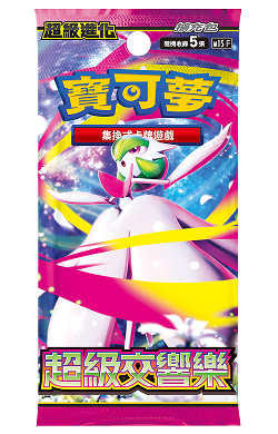 [M1S] 超級交響樂