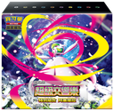 超級交響樂 特別組合 阿塞蘿拉