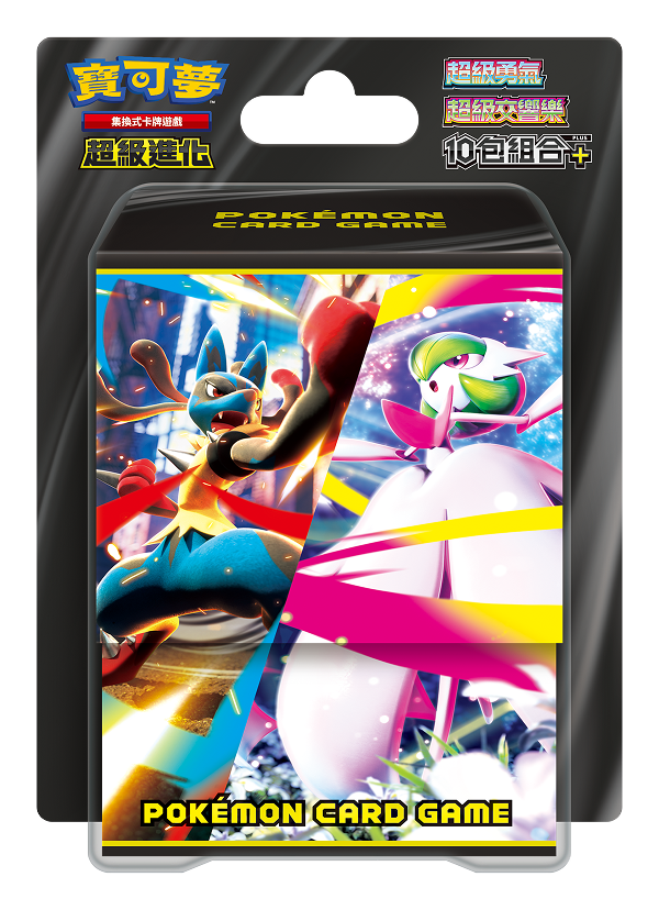 [M1-P10] 超級進化 超級勇氣・超級交響樂 10包組合Plus