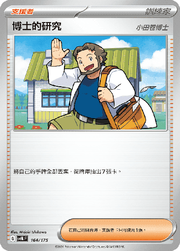 [SVM_164/175] 博士的研究 164/175