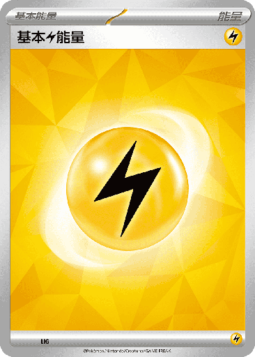 [SVM_LIG] 基本【雷】能量 LIG