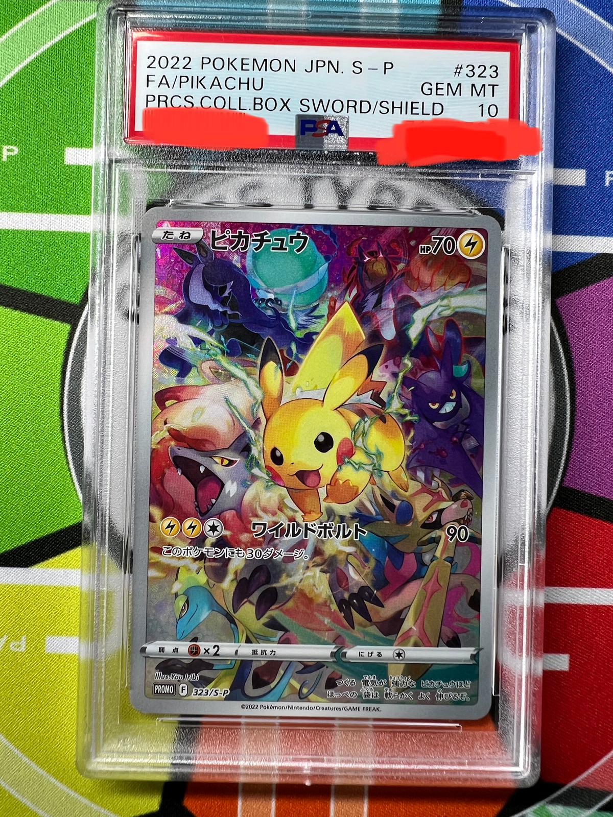 2022 ピカチュウ #323 GEM MT 10 PSA10 2022 ピカチュウ FA Gem Mint