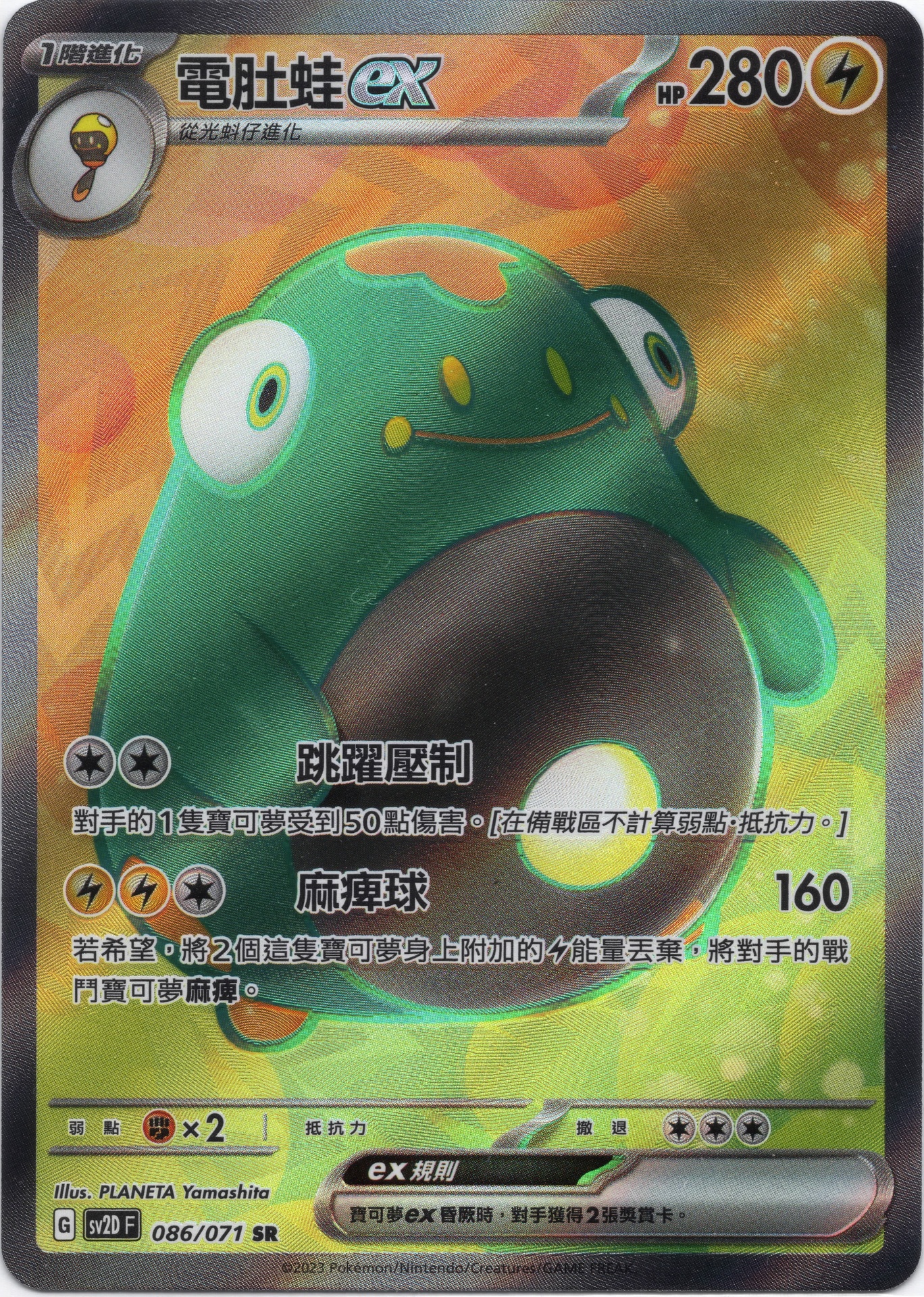 蛙 こびとのソーラーガーデンライト カエル – 株式会社アクセル