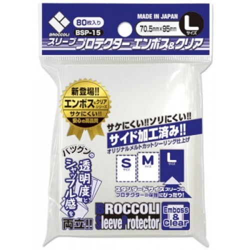 [BSP-15] Broccoli 80 Character Sleeves - Emboss & Clear L