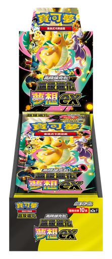 [M2a] 超級進化夢想ex